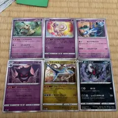 ポケモンカード　まとめ売り