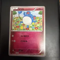 良品 マリルリ U XY11 冷酷の反逆者 037/054 - メルカリ