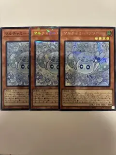 マルチャミー・フワロス シク1枚　コレクターズレア1枚 スーパー1枚