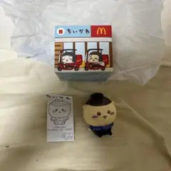 マクドナルド ハッピーセット ちいかわ