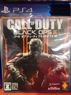 コールオブデューティ ブラックオプス3