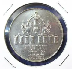 2025年最新】イスラエル 銀貨の人気アイテム - メルカリ