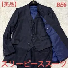 極美品✨ゆったりサイズ パーソンズ 3ピースセットアップ ネイビー チェック光沢のサムネイル