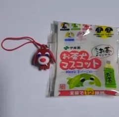 お茶犬 マスコット 2003年 夏バージョン 紅茶犬 アール