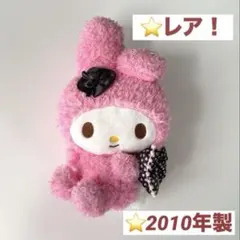 レア マイメロディ ぬいぐるみ 薔薇 ハート柄リボン付！2010年 平成レトロ