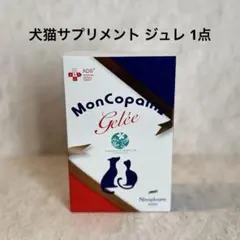 2026年最新】モンコパンの人気アイテム - メルカリ