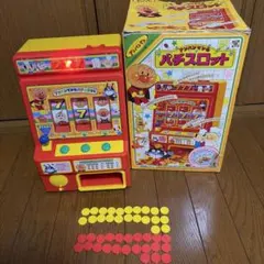 送料込 駄菓子屋ゲーセン筐体 こまや ねらってピョン メダルゲーム