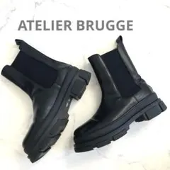 美品　アトリエブルージュ　サイドゴアタンクソールブーツ　本革　ブラック　23.5
