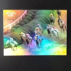 メジロマックイーン、VICTORY 2000