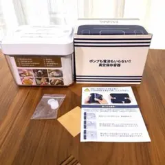 NoaBox II ノアボックス ①真空保存容器 ホワイト2個 - メルカリ