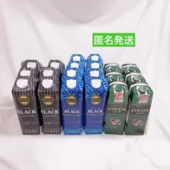 1本あたり400円 守山乳業 喫茶店の味 ココア 20本セット - メルカリ