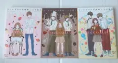 ケーキ王子の名推理　1、2、3　3冊セット