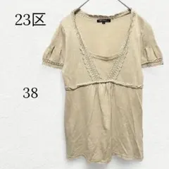 1306【23区】かぎ編みレース 半袖サマーニットトップス ベージュ 38 上品のサムネイル