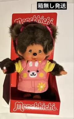 2026年最新】モンチッチ海外限定の人気アイテム - メルカリ