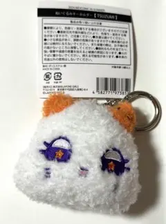 2026年最新】ミャイ ぬいぐるみの人気アイテム - メルカリ