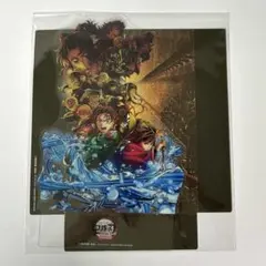 【第9弾】劇場版 鬼滅の刃 入場特典 クリアスタンド