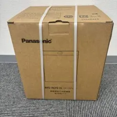 新品未開封 Panasonic 家庭用生ごみ処理機 MS-N25-Hのサムネイル