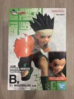 一番くじ HUNTER×HUNTER B賞ゴン フィギュア