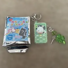 トレーディング ガラケー風キーホルダー サンリオキャラクターズ ポチャッコ