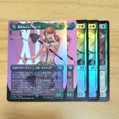 2026年最新】Foil リンヴァーラの人気アイテム - メルカリ