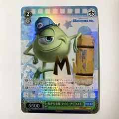 ヴァイスシュバルツ　お調子者マイクワゾウスキ ヴァイスシュヴァルツ お調子者マイクワゾウスキ sp モンスターズ