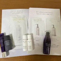 ☆コスメデコルテ　サンプルセット☆