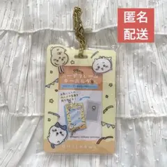 ちいかわ カードフレームキーホルダーのサムネイル