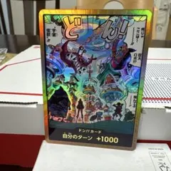 ワンピース ドン‼︎ カード 金ドン