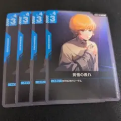2026年最新】覚悟の表れ GD01-100の人気アイテム - メルカリ