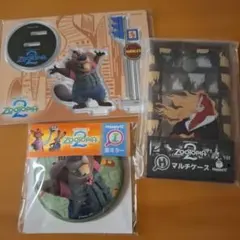 ハッピーくじ　ズートピア2 　G・H・I 賞