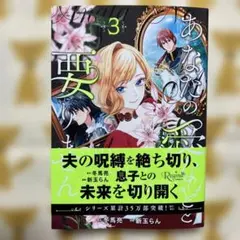 鈴雪様 リクエスト 2点 まとめ商品