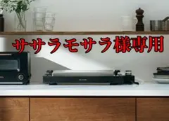 BALMUDAThe Plate Pro（コテなし）土日限定SALE♡ - メルカリ