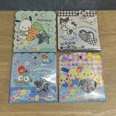 【正規品】おはじきシール　サンリオ　ポチャッコ　ハンギョドン　ウサハナ　４点