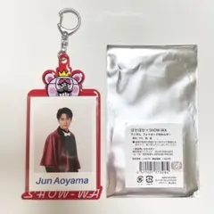 ぽかぽか SHOW-WA コラボ フォトカードホルダー 青山隼 じゅんじゅん
