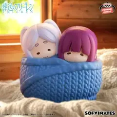 2026年最新】葬送のフリーレン おおきなSOFVIMATES ぬくぬくの人気