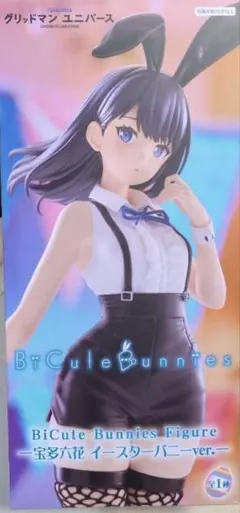 グリッドマン ユニバース 宝多六花 BiCute Bunnies
