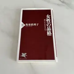 Item thumbnail for item ccef85f3-5eb6-4d31-9635-945e6e309c45