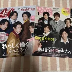 King & Prince 雑誌セット CanCam ViVi