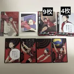 ハイキュー 福永招平 カードセット
