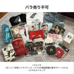 Mrs. GREEN APPLE 18祭 グッズセット - メルカリ