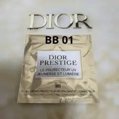 ディオール プレステージ ホワイトルプロテクター UVルミエール　BB 01