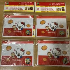 リッツ✖️ハローキティ　ビニールポーチ　同種４個
