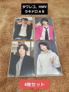 straykids スキズ DOIT タワレコ HMV ラキドロ アイエン