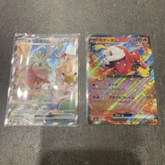 ホゲータex 7枚セット バラ売り可 まとめ売り可 - メルカリ