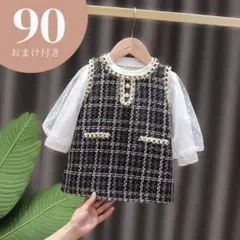 90 女の子 卒園式 入学式 フォーマル ワンピース スーツ 幼稚園 フリル