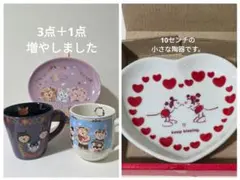 ディズニー ダッフィー、シェリーメイ、ジェラトーニ カップ&プレート 3点＋1点
