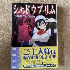 2026年最新】川元利浩の人気アイテム - メルカリ