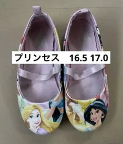 ディズニー　プリンセス　靴　バレエシューズ　16.5 17.0