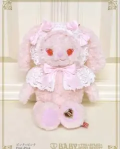 BABY，THE STAS SHINE BRIGHTうさくみゃぬいぐるみリュック うさくみゃポシェット・リュック | BABY, THE STARS SHINE BRIGHT