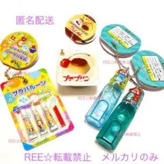 タイトー 限定 ミニチュア 森永 ラムネ プチプリン プラバルーン キーホルダー